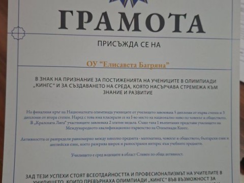 Поздравления