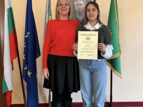 Поздравления