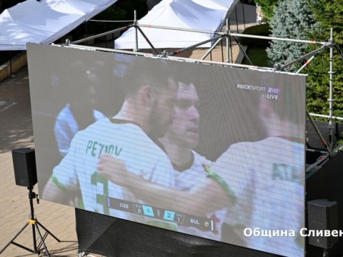 Десетки скандираха "Българи, юнаци" от площада пред общината в Сливен за волейболистите ни 