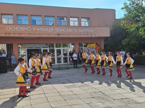 Тържество