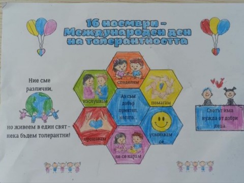 Инициатива