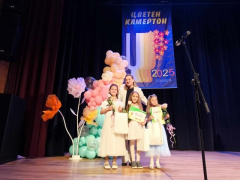 цветен камертон