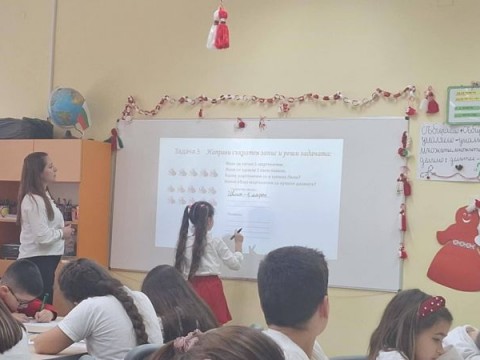 Открит урок