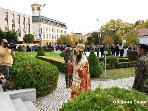 Dimitrovden