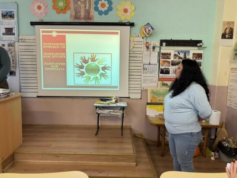 Толерантност