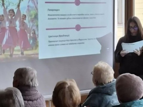 Среща на поколенията отбеляза Първа пролет в Котел