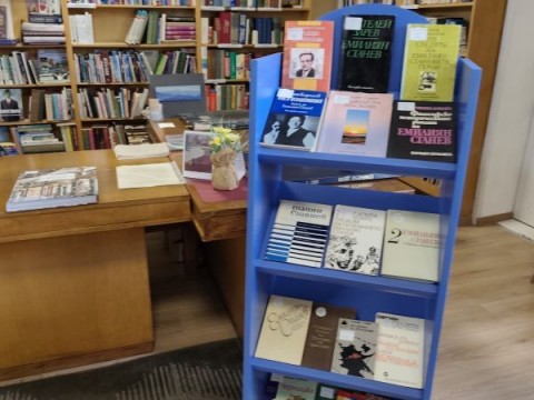 Библиотека "Зора"