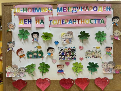 Инициатива