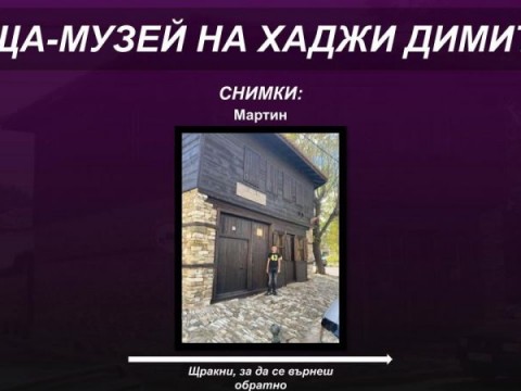 Сникма 13