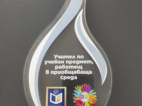 Снимка 2
