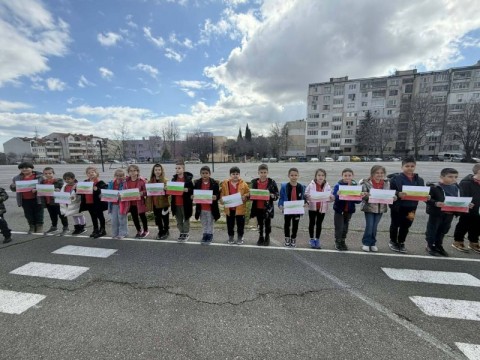 Честит празник