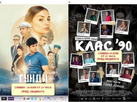 Projekciq