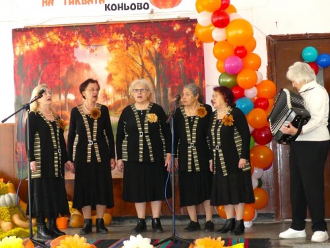 Коньово отпразнува Празника на тиквата с много вкус, настроение и традиции