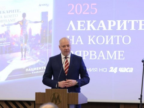 Желязков: Бюджетът на НЗОК се увеличава с 15%, започват нови национални скринингови програми