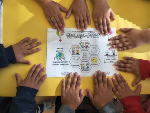 Децата в Община Твърдица отбелязаха Международния ден на толерантността