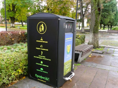 Нова Загора с първо „умно кошче“ – стъпка към по-чиста и модерна градска среда