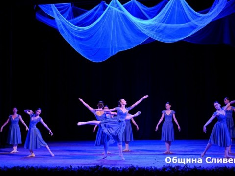 концерт - балет