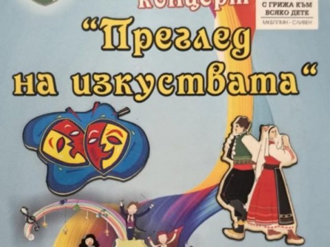 Снимка 13