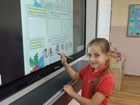 Група по интереси