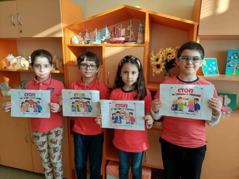 Инициатива