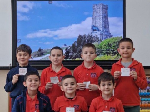 Честит празник