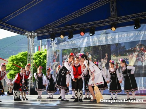 Festival