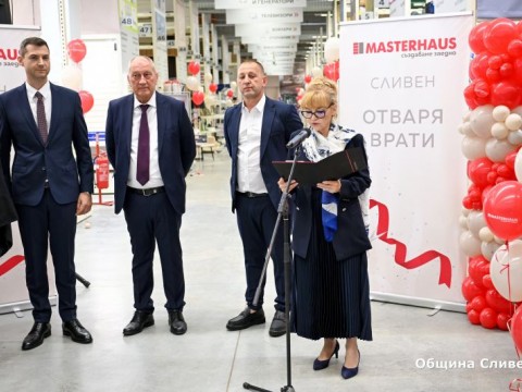 Стефан Радев - Мастерхаус