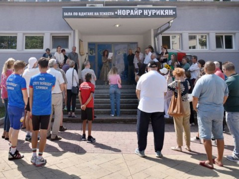 зала по вдигане на тежести Норайр Нурикян
