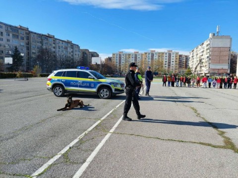 Демонстрация