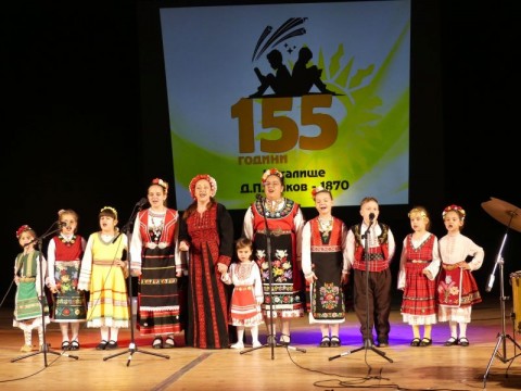 Нова Загора отбеляза 155 години от създаването на Народно читалище „Д. П. Сивков“ – празник на духа, таланта и традицията
