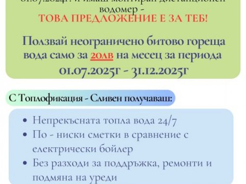 промонова