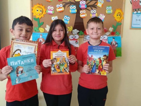 Благотворителна кампания