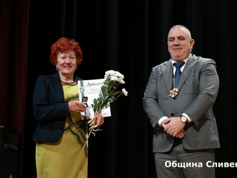 Sesiq_Dimitrovden