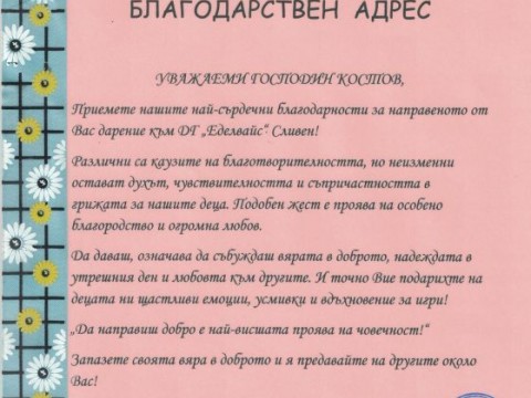 бл2025