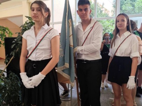 Изпращане