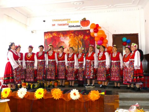 Коньово отпразнува Празника на тиквата с много вкус, настроение и традиции