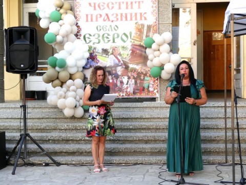 С. Езеро отпразнува своя традиционен празник с музика, танци и настроение