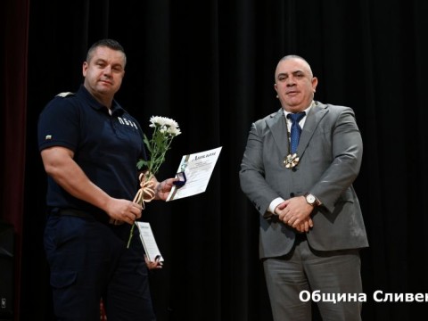 Sesiq_Dimitrovden