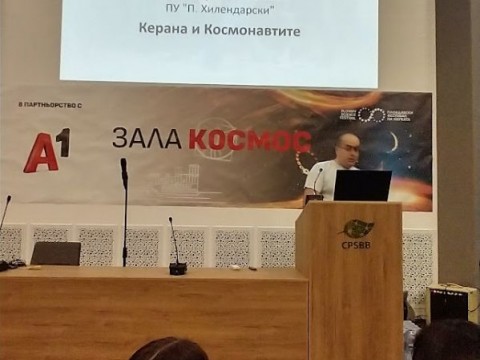 Снимка 12