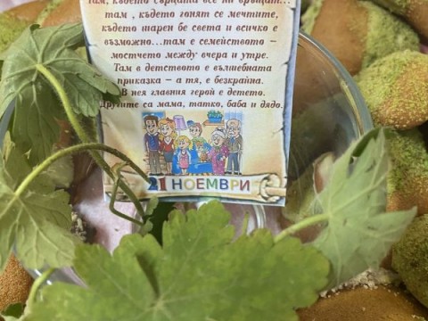 Ден на християнското семейство