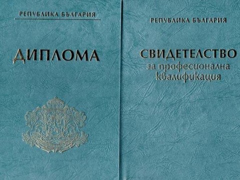 Дипломи випуск 2025