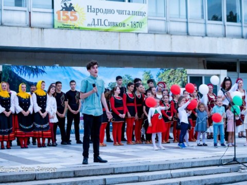 Нова Загора отбеляза Деня на Независимостта с празничен концерт