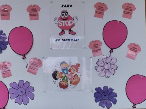 Инициатива