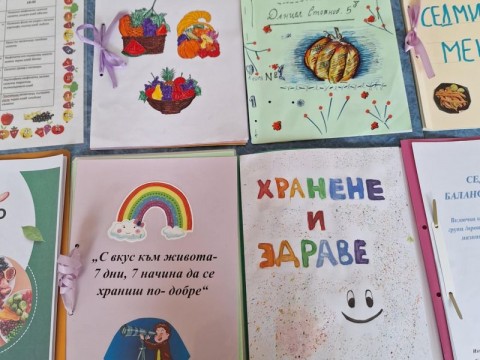Проект