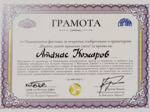 Снимка 4