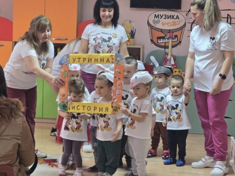 „Утринна история“ – споделена грижа и споделен успех в яслените групи на ДГ „Еделвайс“