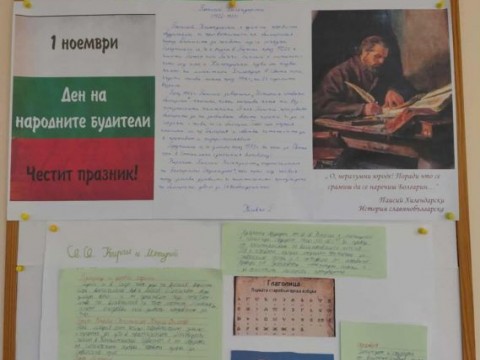 Инициатива