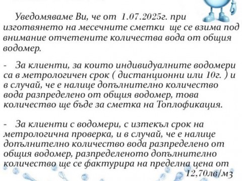 уведомление