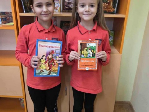 Благотворителна кампания