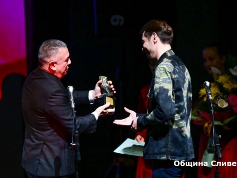 Награда Константин Константинов